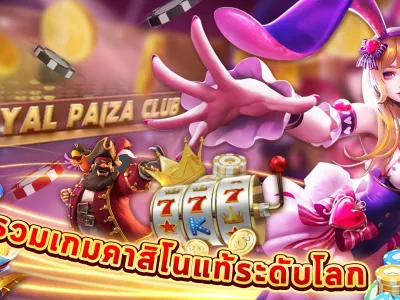 ศูนย์ช่วยเหลือและ FAQ screenshot