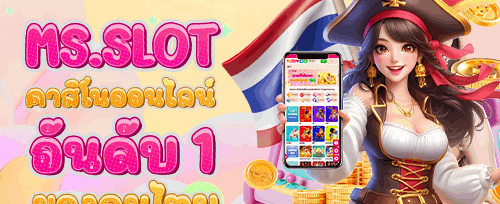 ชวนเพื่อนรวย รับโบนัสแนะนำ promotion banner