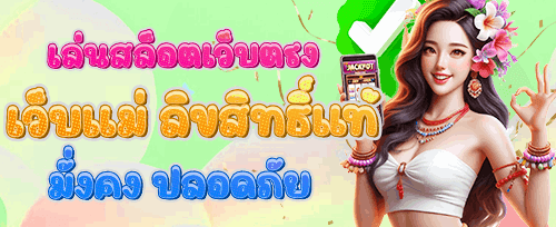 คืนยอดเสียรายวัน VIP Cashback promotion banner