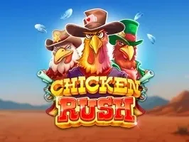 ไก่เร่งรีบ thumbnail